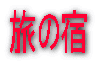̏h\xTCg